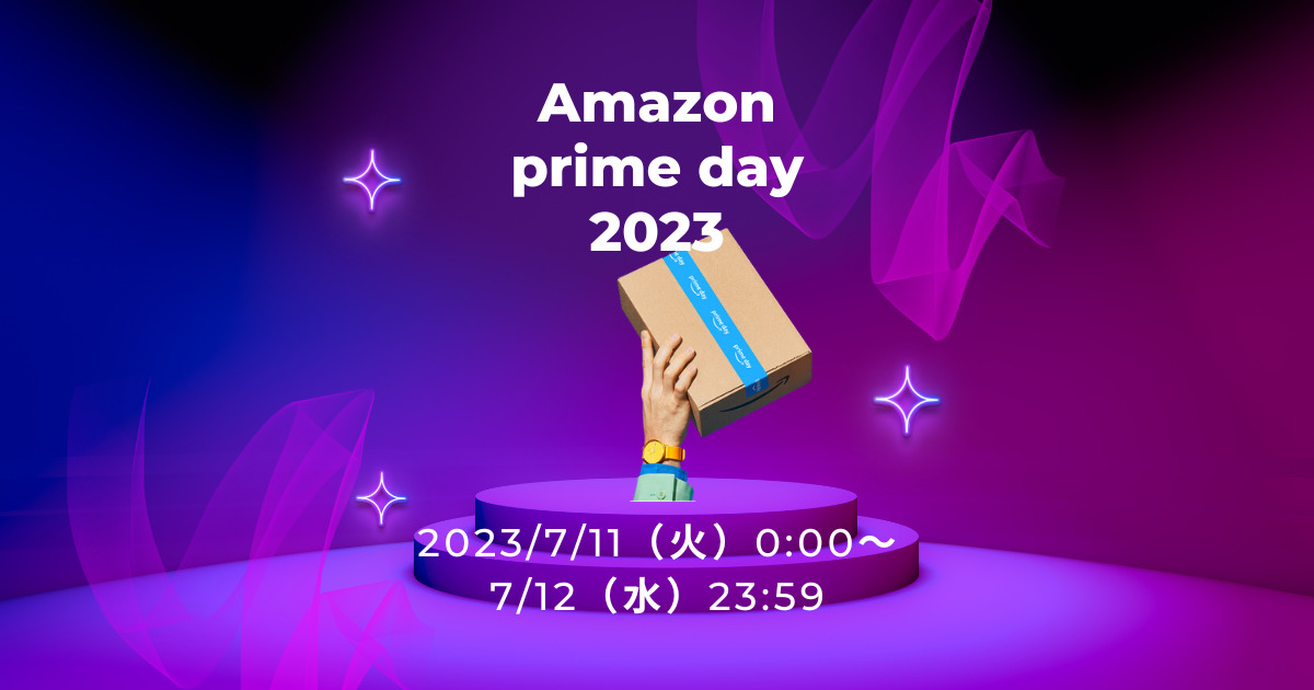 Amazonプライムデーアイキャッチ画像2023